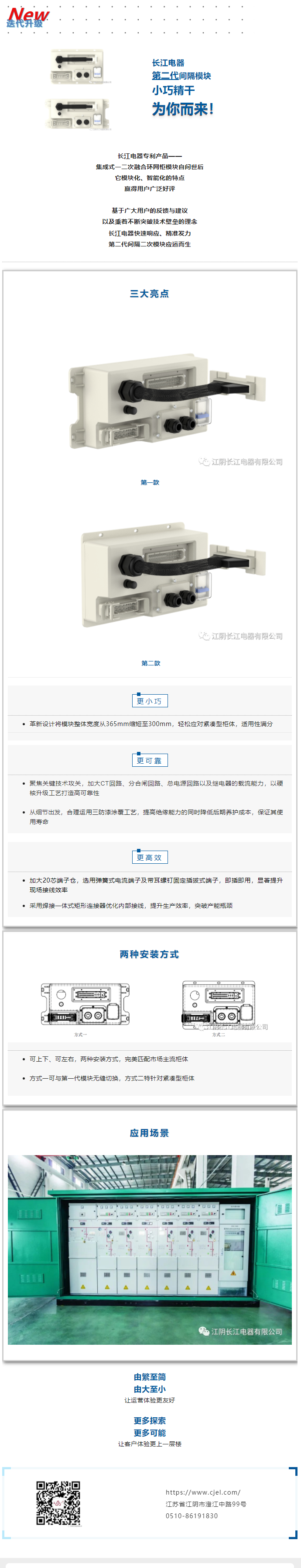 六盟联合资料区